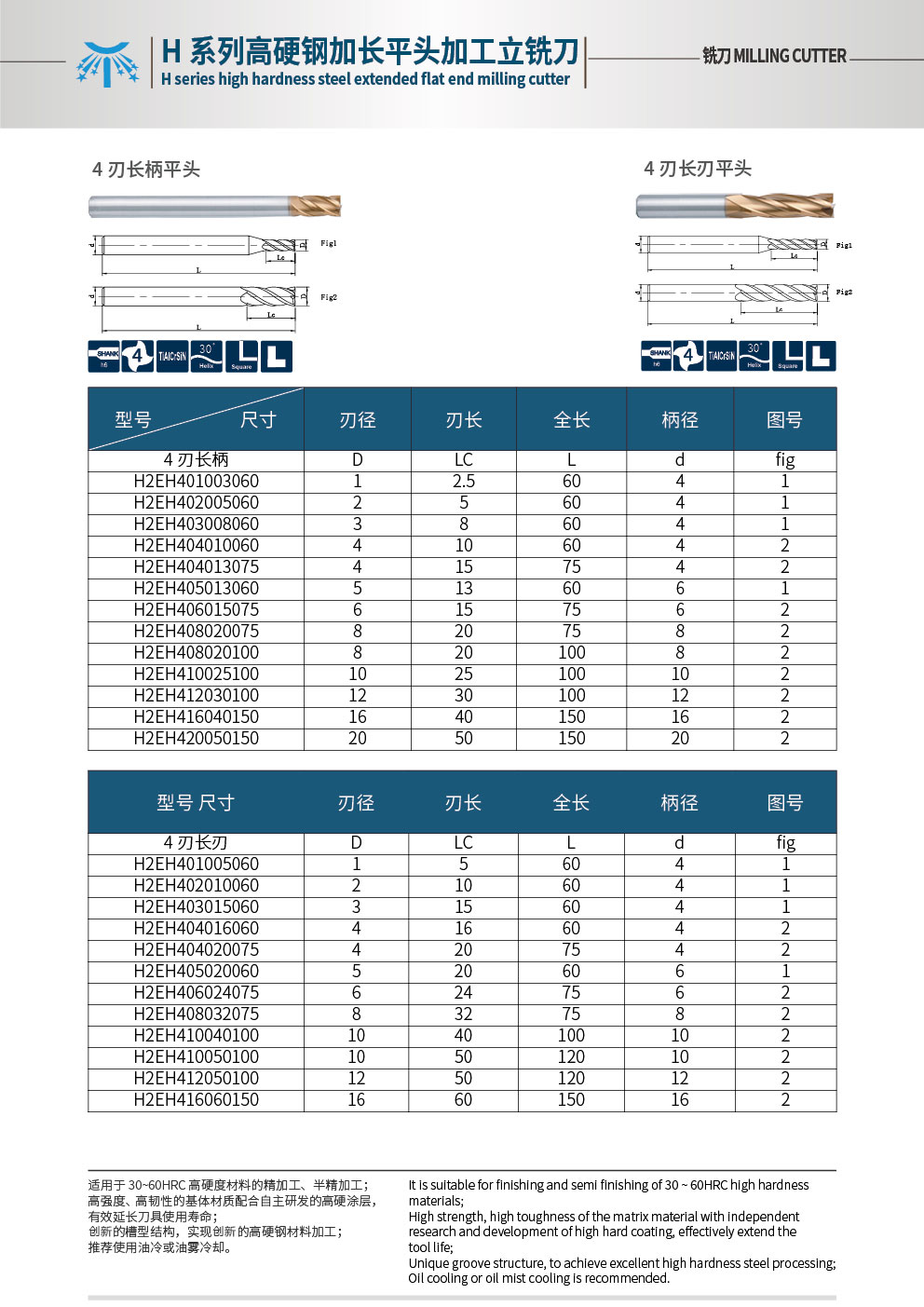 H系列10.jpg